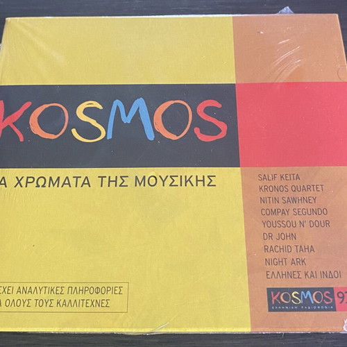 Kosmos 2CD new
