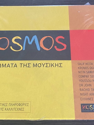 Kosmos 2CD new