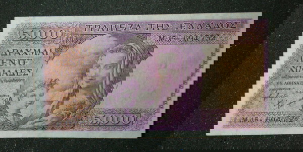Μωβ μητρότητα 5000 δραχμές ND (1947) σε VF+ κατάσταση