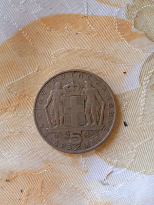 Old coin used in good condition