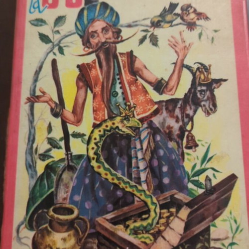 Indian Fairy Tales 30 Used Greek Language 1972