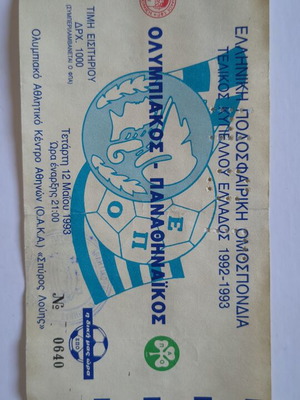 Olympiakos vs Panathinaikos 1993 Greek Cup Final Ticket like new