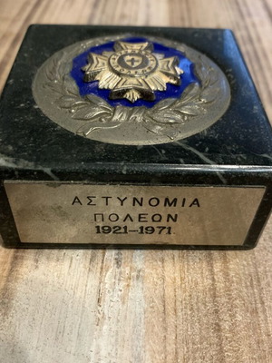 Μαρμάρινη αναμνηστική πλακέτα μεταχειρισμένη του 1971