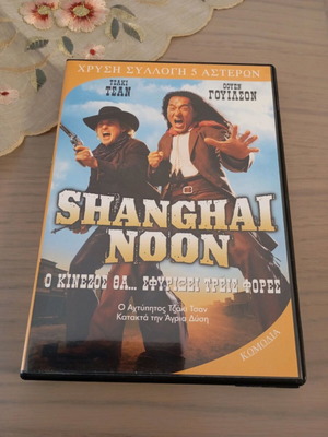 Shanghai Noon DVD like new with subtitles, comedy