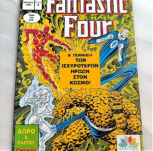 Fantastic Four 1 - Modern Times