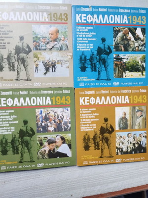 Κεφαλλονια 1943 DVD καινούργιο, μεταγλωτισμένο, σετ 4 τεμαχίων