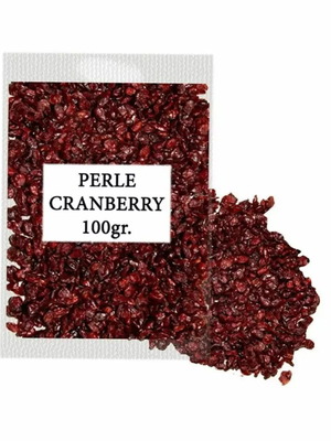 Cranberries Perle 100gr καινούργιο