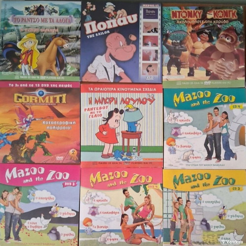 Collection of 20 children's animated stories on DVD, dubbed