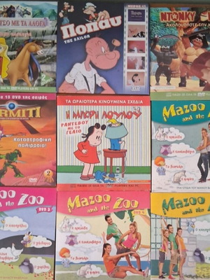 Collection of 20 children's animated stories on DVD, dubbed