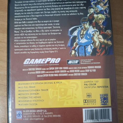 Street Fighter 1 + 2 2DVD like new with subtitles