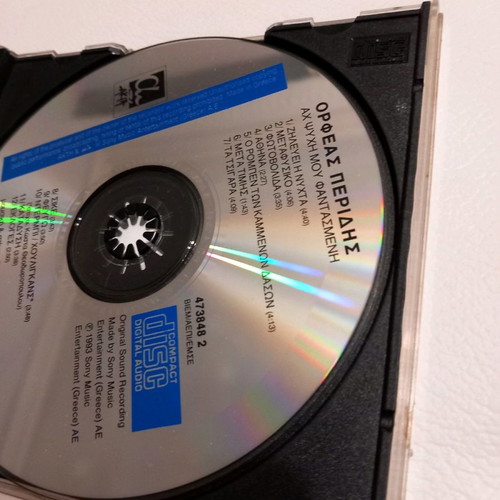 Cd Orfeas Peridis Ach Psyhi Mou Fantasmeni SonyMusic 1993