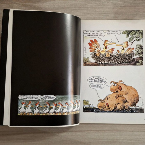 Arkas comic set of 2 used, You awaken the animal in me
