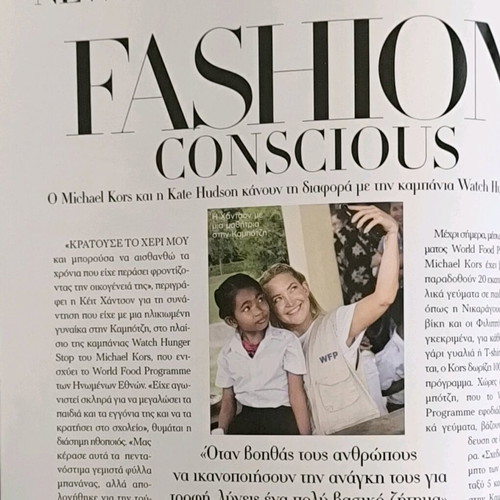 Harper's Bazaar Issue 248 May 2018 like new