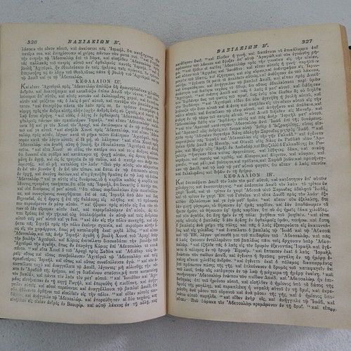 The Old Testament According to the Seventy used, hardcover book 1928
