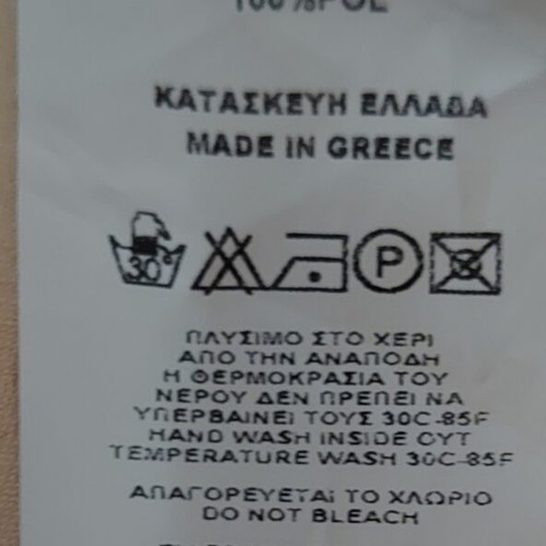 Mallory The Label μακρύ ομπρέ φόρεμα καινούργιο, μέγεθος L 40 12, πολύχρωμο