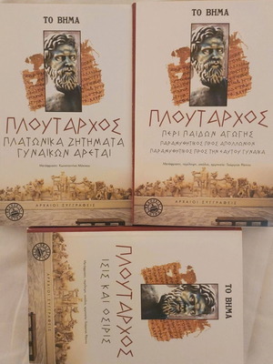 Plutarch 3 new books