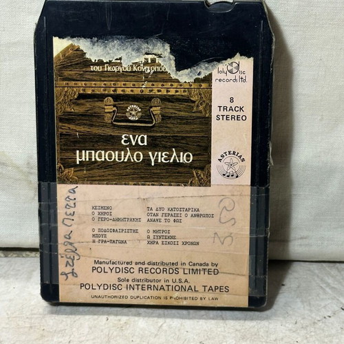 Vintage 8-Track Stereo cassette Giorgos Konitopoulos – Ena Mpalo Gelio used