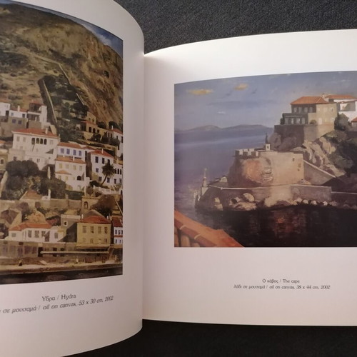 Konstantinos Kerestetzis artwork used