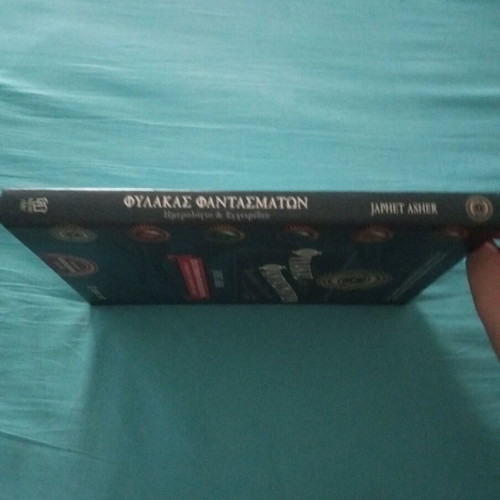 Ghostkeeper Book Diary and Manual new