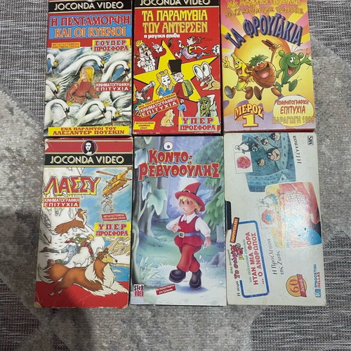 Children's video cassettes used, pack of 15