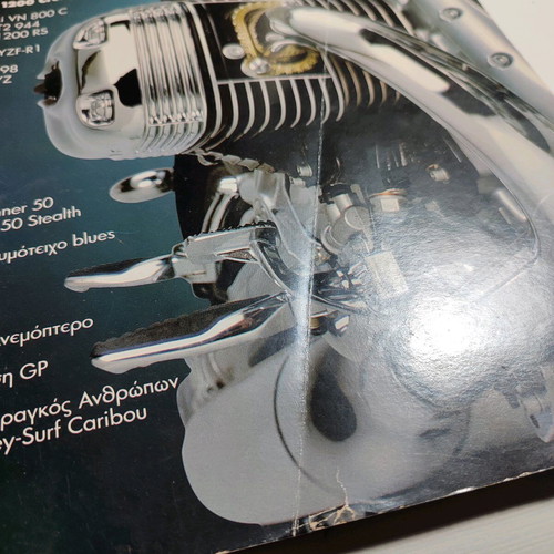Motorcycle magazine 0300 issue 2 1997 used