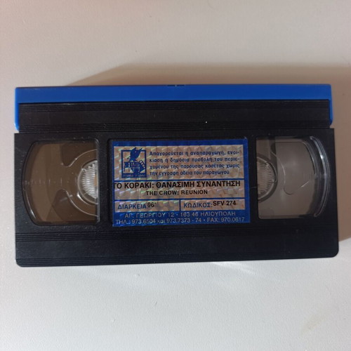 The Crow: Reunion VHS like new, action adventure thriller series