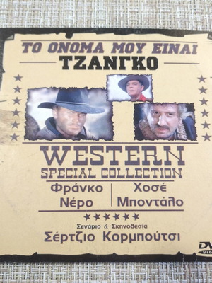 DVD Movie My Name Is Django new, action western