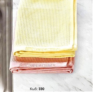 Tupperware πετσέτες