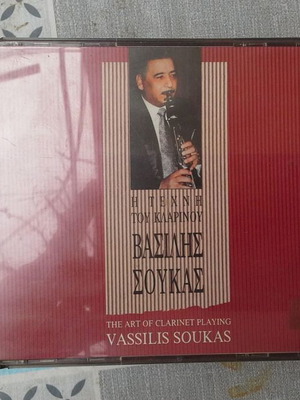 Folk music CD like new