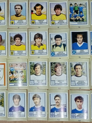 Panini Podosfairo Football 1980-1981 individual stickers