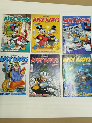 Miky Maous magazines used, pack of 6 issues