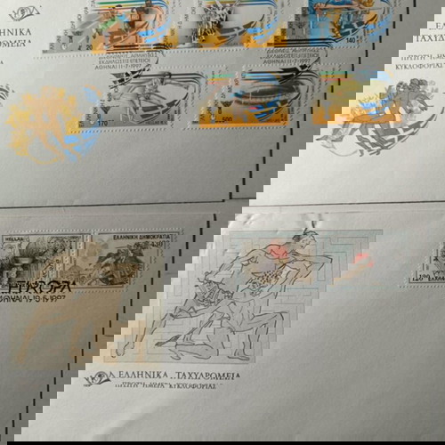 Πλήρες σειρά Φακέλων Πρώτης Ημέρας Κυκλοφορίας Έτους 1997