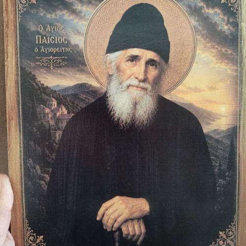 Image of Father Paisios new, size 22x30 cm with plastic cover