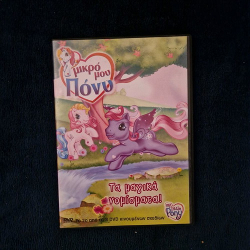 My Little Pony DVD used, dubbed