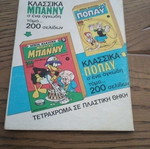 Kranos comic no 593 used