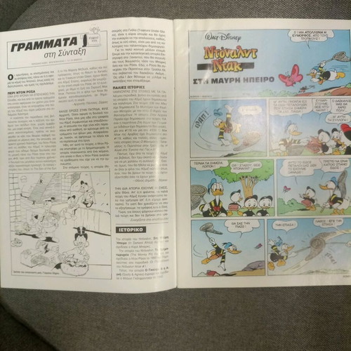 Komix 74 comic used in very good condition