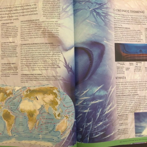 Encyclopedia Volume A’ like new