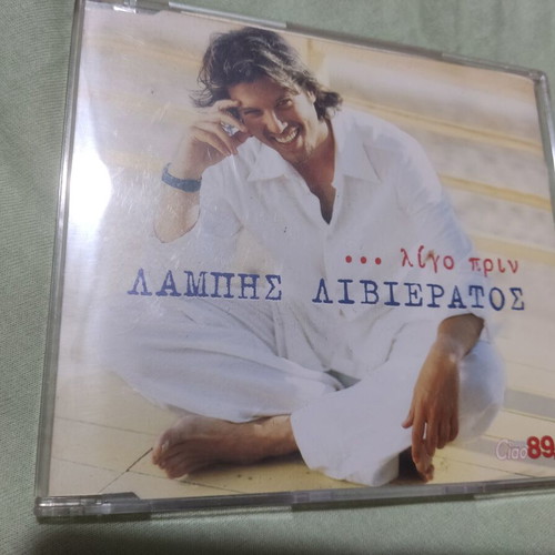 Lambis Livieratos ...Ligo Prin 2002 CD Single, pop