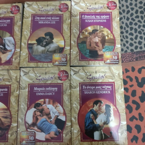 Golden Arlekin books used, pack of 10