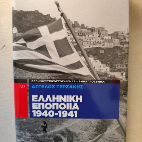 Historical books like new