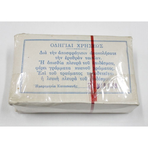 1969 Individual Bandage Army Headquarters like new