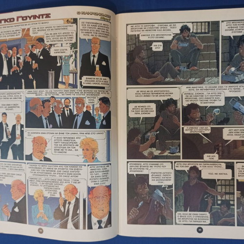 Blek Comic Magazine Issue 7 used, Mikros Iros Editions 2019