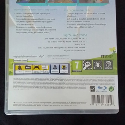 Minecraft PlayStation 3 game new