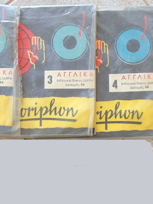 Gloriphon English Learning Vinyl Records Lot 4 with Booklets