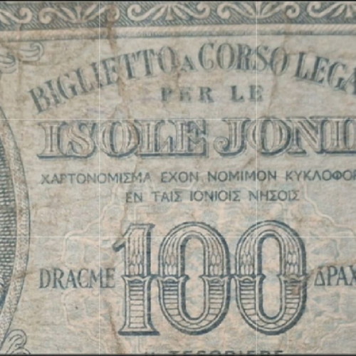 Ionian Islands 100 Drachma Banknote used 1941 First Series