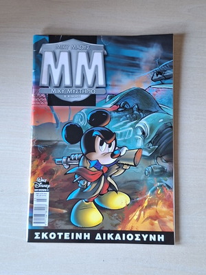 Miky Mystirio #11 comic like new