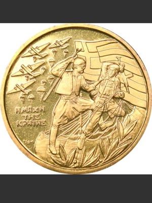 Μετάλλιο Βουλής 2003 90 Χρόνια από την Ένωση της Κρήτης με την Ελλάδα καινούργιο