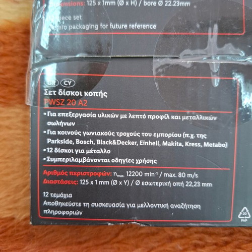 Cutting disc set new, 12 pieces, 125x1 mm for angle grinders