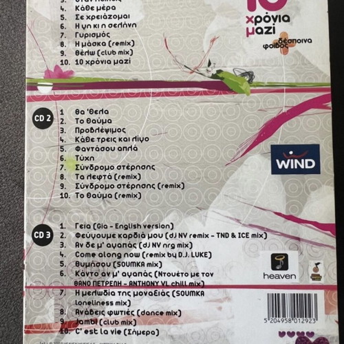 Despina Vandi 3 CD set like new, 10 x.m.