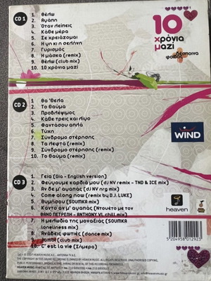 Despina Vandi 3 CD set like new, 10 x.m.